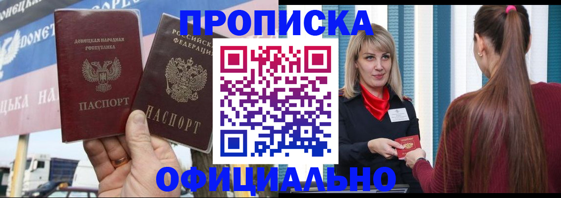 пропишу в квартире в Медвежьегорске