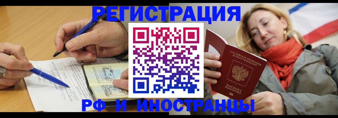 пропишу в квартире в Медвежьегорске