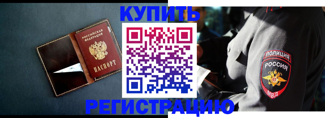 пропишу в квартире в Медвежьегорске