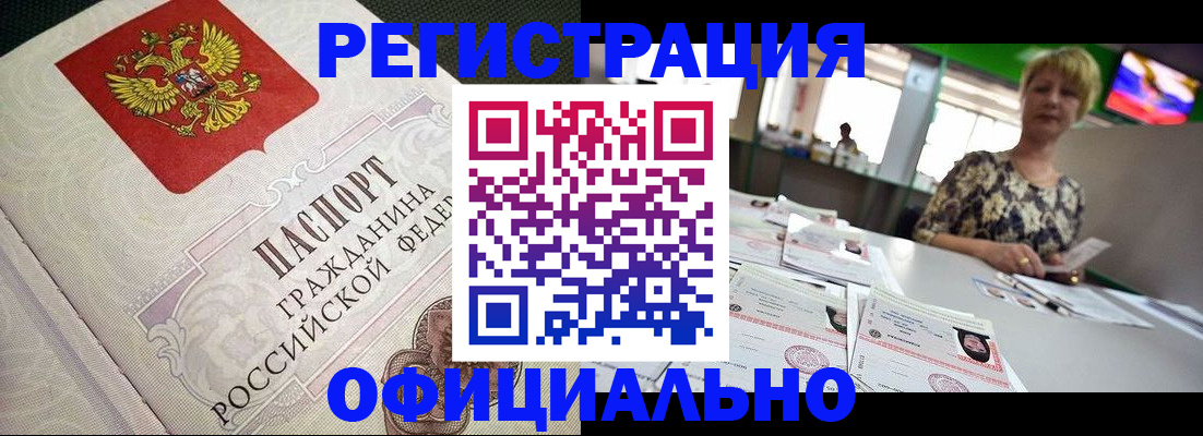 пропишу в квартире в Медвежьегорске